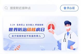 betway体育网页版截图4